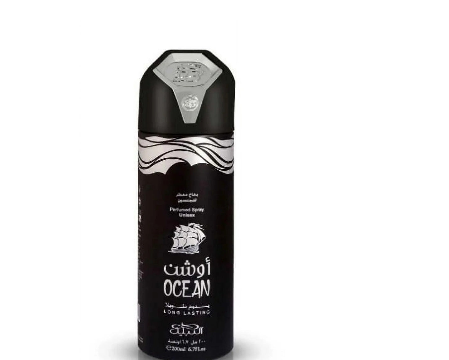 Ocean bodyspray 6.7fl oz Nabeel